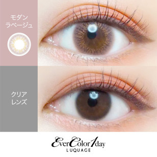 EverColor1day – LUQUAGE Modern Labeige 日拋 每盒10片